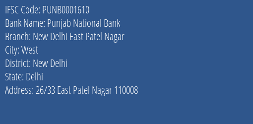 Punjab National Bank New Delhi East Patel Nagar Branch, Branch Code 001610 & IFSC Code PUNB0001610