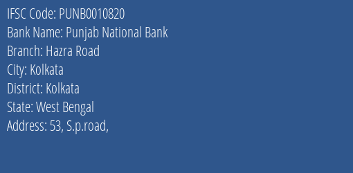 Punjab National Bank Hazra Road Branch, Branch Code 010820 & IFSC Code PUNB0010820