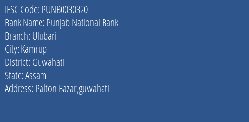 Punjab National Bank Ulubari Branch Guwahati IFSC Code PUNB0030320