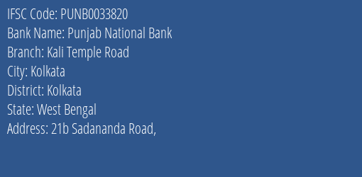 Punjab National Bank Kali Temple Road Branch, Branch Code 033820 & IFSC Code PUNB0033820