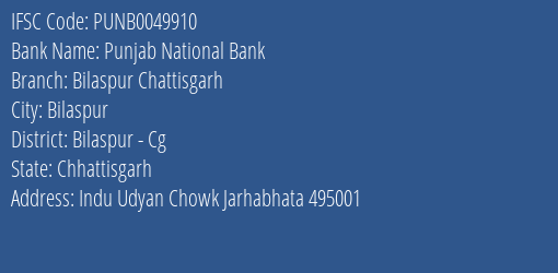 Punjab National Bank Bilaspur Chattisgarh Branch IFSC Code