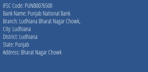 Punjab National Bank Ludhiana Bharat Nagar Chowk Branch, Branch Code 076500 & IFSC Code PUNB0076500