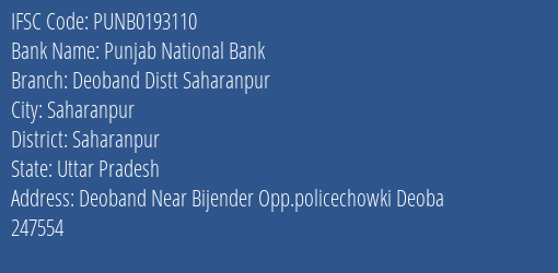 Punjab National Bank Deoband Distt Saharanpur Branch, Branch Code 193110 & IFSC Code Punb0193110