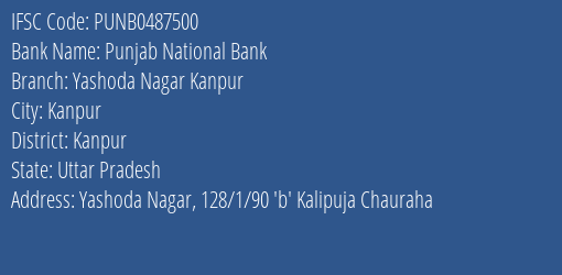 Punjab National Bank Yashoda Nagar Kanpur Branch, Branch Code 487500 & IFSC Code PUNB0487500