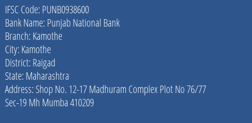 Punjab National Bank Kamothe Branch, Branch Code 938600 & IFSC Code PUNB0938600