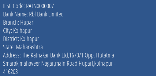 Rbl Bank Limited Hupari Branch IFSC Code