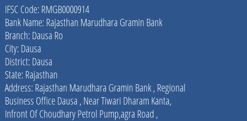 Rajasthan Marudhara Gramin Bank Dausa Ro Branch, Branch Code 000914 & IFSC Code Rmgb0000914