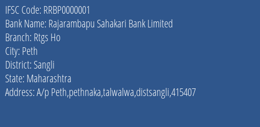 Rajarambapu Sahakari Bank Limited Rtgs Ho Branch, Branch Code 000001 & IFSC Code RRBP0000001