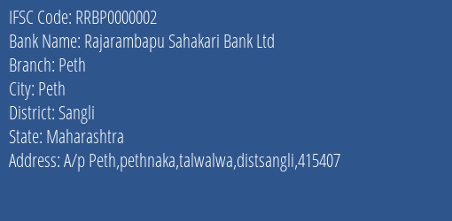 Rajarambapu Sahakari Bank Ltd Peth Branch, Branch Code 000002 & IFSC Code RRBP0000002