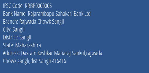 Rajarambapu Sahakari Bank Ltd Rajwada Chowk Sangli Branch, Branch Code 000006 & IFSC Code RRBP0000006