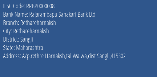 Rajarambapu Sahakari Bank Ltd Rethareharnaksh Branch, Branch Code 000008 & IFSC Code RRBP0000008