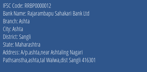 Rajarambapu Sahakari Bank Ltd Ashta Branch, Branch Code 000012 & IFSC Code RRBP0000012