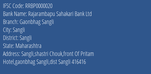 Rajarambapu Sahakari Bank Ltd Gaonbhag Sangli Branch, Branch Code 000020 & IFSC Code RRBP0000020
