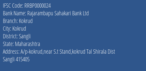 Rajarambapu Sahakari Bank Ltd Kokrud Branch, Branch Code 000024 & IFSC Code RRBP0000024