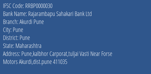 Rajarambapu Sahakari Bank Ltd Akurdi Pune Branch, Branch Code 000030 & IFSC Code RRBP0000030