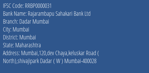 Rajarambapu Sahakari Bank Ltd Dadar Mumbai Branch, Branch Code 000031 & IFSC Code RRBP0000031