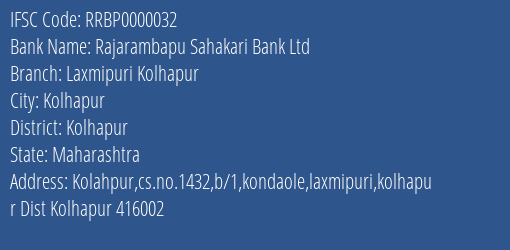 Rajarambapu Sahakari Bank Ltd Laxmipuri Kolhapur Branch, Branch Code 000032 & IFSC Code RRBP0000032