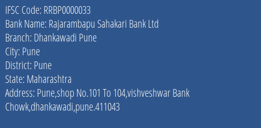 Rajarambapu Sahakari Bank Ltd Dhankawadi Pune Branch, Branch Code 000033 & IFSC Code RRBP0000033