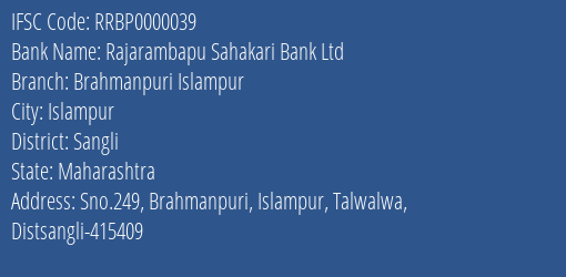 Rajarambapu Sahakari Bank Ltd Brahmanpuri Islampur Branch, Branch Code 000039 & IFSC Code RRBP0000039