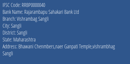 Rajarambapu Sahakari Bank Ltd Vishrambag Sangli Branch IFSC Code