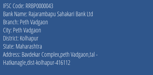 Rajarambapu Sahakari Bank Ltd Peth Vadgaon Branch, Branch Code 000043 & IFSC Code RRBP0000043