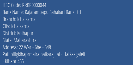 Rajarambapu Sahakari Bank Ltd Ichalkarnaji Branch, Branch Code 000044 & IFSC Code RRBP0000044