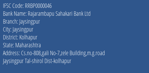 Rajarambapu Sahakari Bank Ltd Jaysingpur Branch, Branch Code 000046 & IFSC Code RRBP0000046