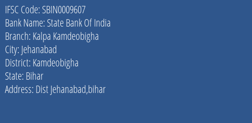 State Bank Of India Kalpa Kamdeobigha Branch Kamdeobigha IFSC Code SBIN0009607