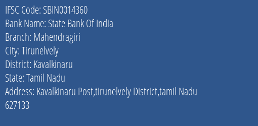 State Bank Of India Mahendragiri Branch Kavalkinaru IFSC Code SBIN0014360