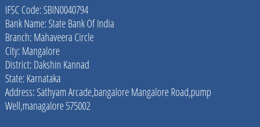 State Bank Of India Mahaveera Circle Branch Dakshin Kannad IFSC Code SBIN0040794