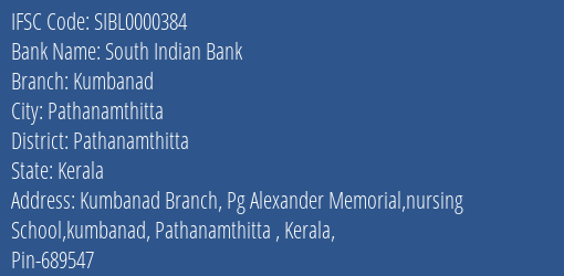 South Indian Bank Kumbanad Branch, Branch Code 000384 & IFSC Code SIBL0000384