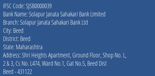 Solapur Janata Sahakari Bank Limited Solapur Janata Sahakari Bank Ltd Branch, Branch Code 000039 & IFSC Code SJSB0000039