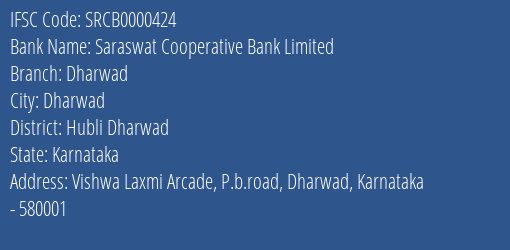 Saraswat Cooperative Bank Limited Dharwad Branch, Branch Code 000424 & IFSC Code SRCB0000424