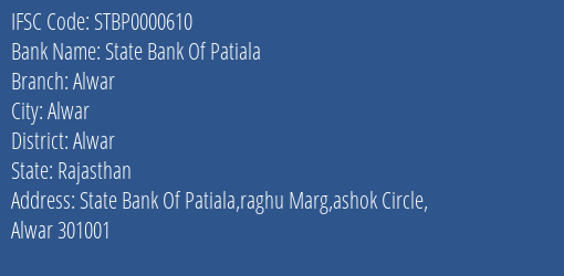 State Bank Of Patiala Alwar Branch, Branch Code 000610 & IFSC Code STBP0000610