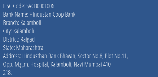 The Shamrao Vithal Cooperative Bank Hindustan Coop Bk Kalamboli Branch, Branch Code 001006 & IFSC Code SVCB0001006