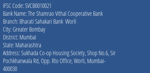 The Shamrao Vithal Cooperative Bank Bharati Sahakari Bank Worli Branch, Branch Code 010021 & IFSC Code SVCB0010021