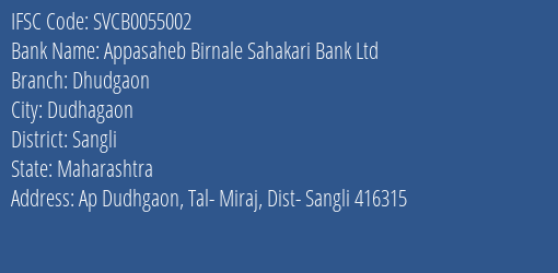 Appasaheb Birnale Sahakari Bank Ltd Dhudgaon Branch, Branch Code 055002 & IFSC Code SVCB0055002