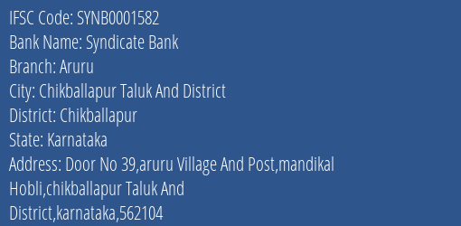 Syndicate Bank Aruru Branch, Branch Code 001582 & IFSC Code SYNB0001582
