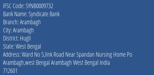 Syndicate Bank Arambagh Branch Hugli IFSC Code SYNB0009732