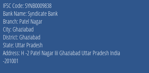 Syndicate Bank Patel Nagar Branch Ghaziabad IFSC Code SYNB0009838