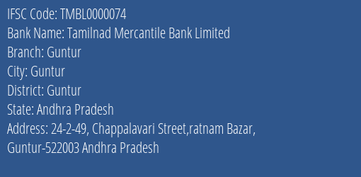Tamilnad Mercantile Bank Limited Guntur Branch, Branch Code 000074 & IFSC Code TMBL0000074