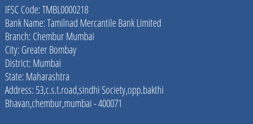 Tamilnad Mercantile Bank Limited Chembur Mumbai Branch, Branch Code 000218 & IFSC Code TMBL0000218