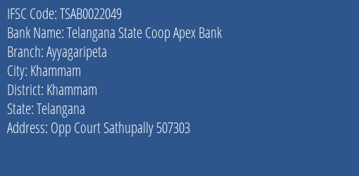 Telangana State Coop Apex Bank Ayyagaripeta Branch, Branch Code 022049 & IFSC Code TSAB0022049