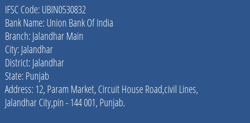 Union Bank Of India Jalandhar Main Branch, Branch Code 530832 & IFSC Code UBIN0530832
