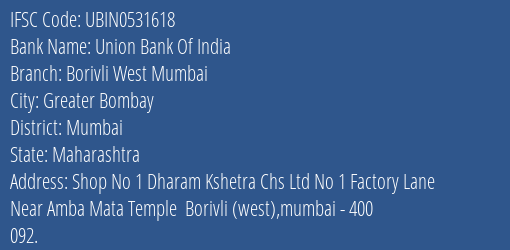 Union Bank Of India Borivli West Mumbai Branch, Branch Code 531618 & IFSC Code UBIN0531618