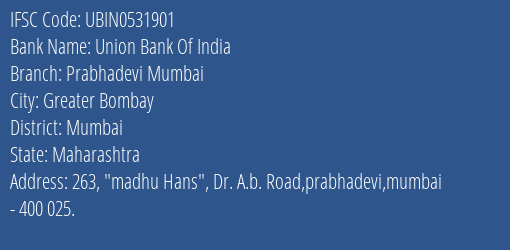 Union Bank Of India Prabhadevi Mumbai Branch IFSC Code