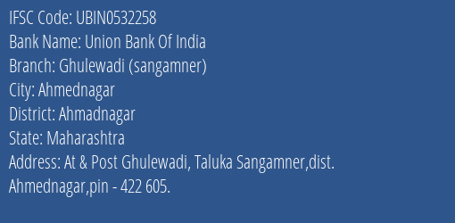 Union Bank Of India Ghulewadi Sangamner Branch, Branch Code 532258 & IFSC Code Ubin0532258