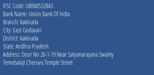 Union Bank Of India Kakinada Branch Kakinada IFSC Code UBIN0532843