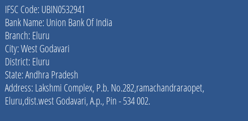 Union Bank Of India Eluru Branch, Branch Code 532941 & IFSC Code UBIN0532941