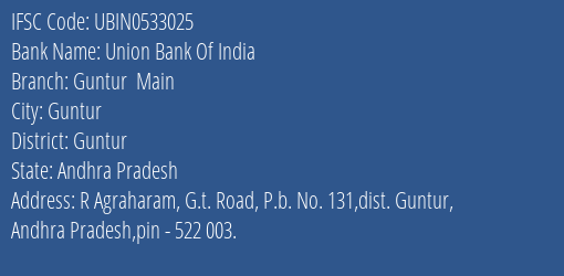 Union Bank Of India Guntur Main Branch IFSC Code